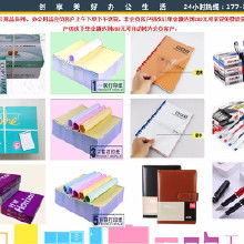 辦公用品供應商選擇指南 價格、批發與廠家合作